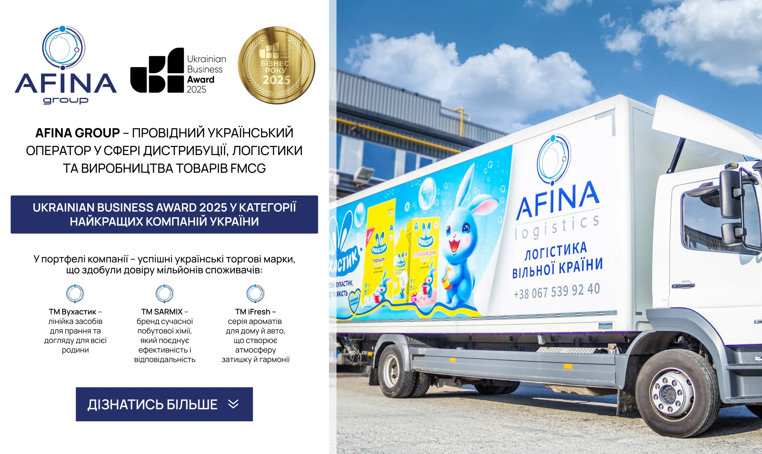 AFINA GROUP