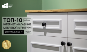 ТОП-10 ІНТЕРНЕТ-МАГАЗИНІВ МЕБЛЕВОЇ ФУРНІТУРИ УКРАЇНА 2025