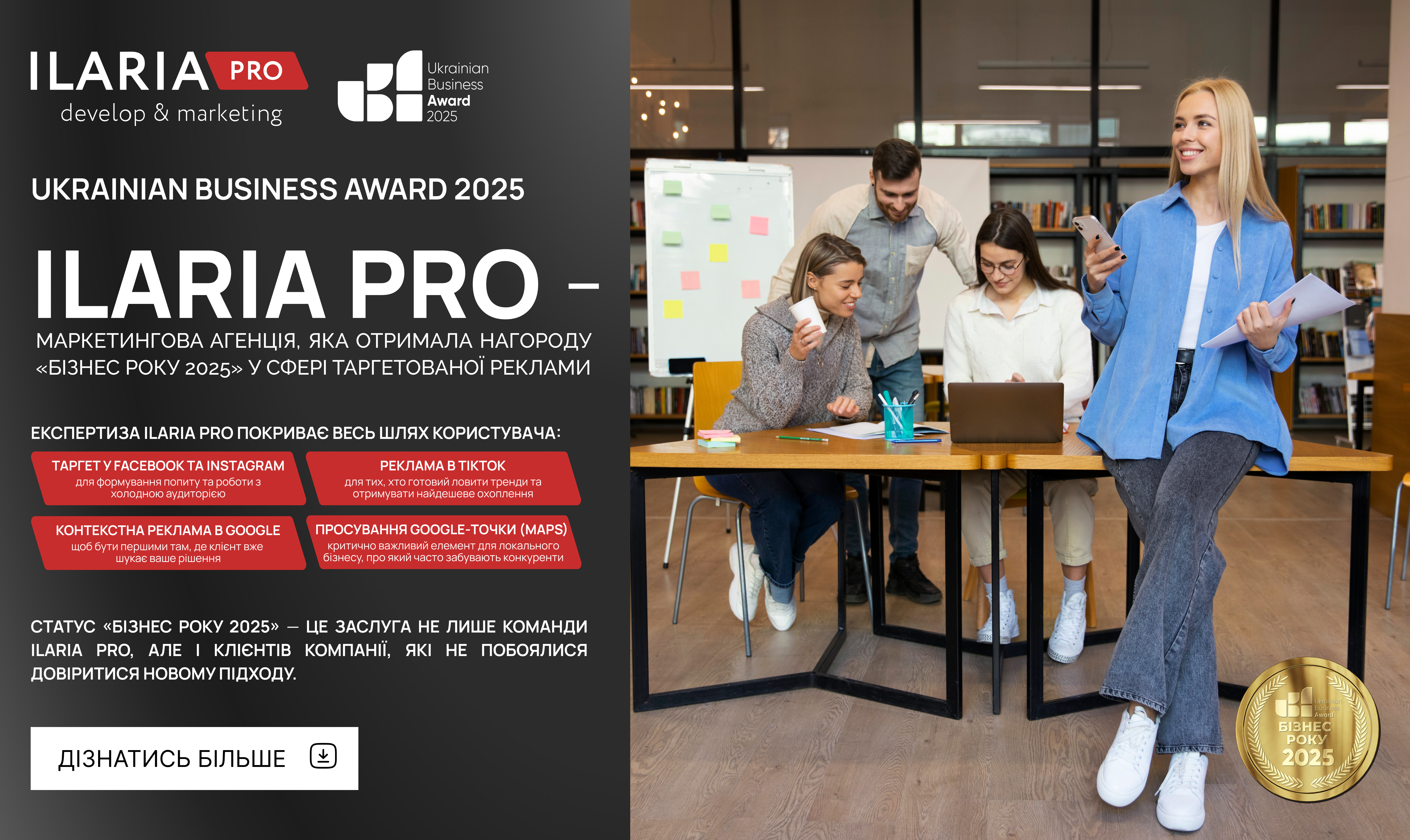ILARIA PRO
