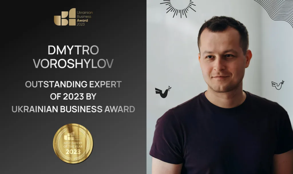 Dmytro Voroshylov — Outstanding Expert of 2023 in the nomination "Outstanding Expert of the Year in Artificial Intelligence, Machine Learning and Digital Transformation" according to the Ukrainian Business Award