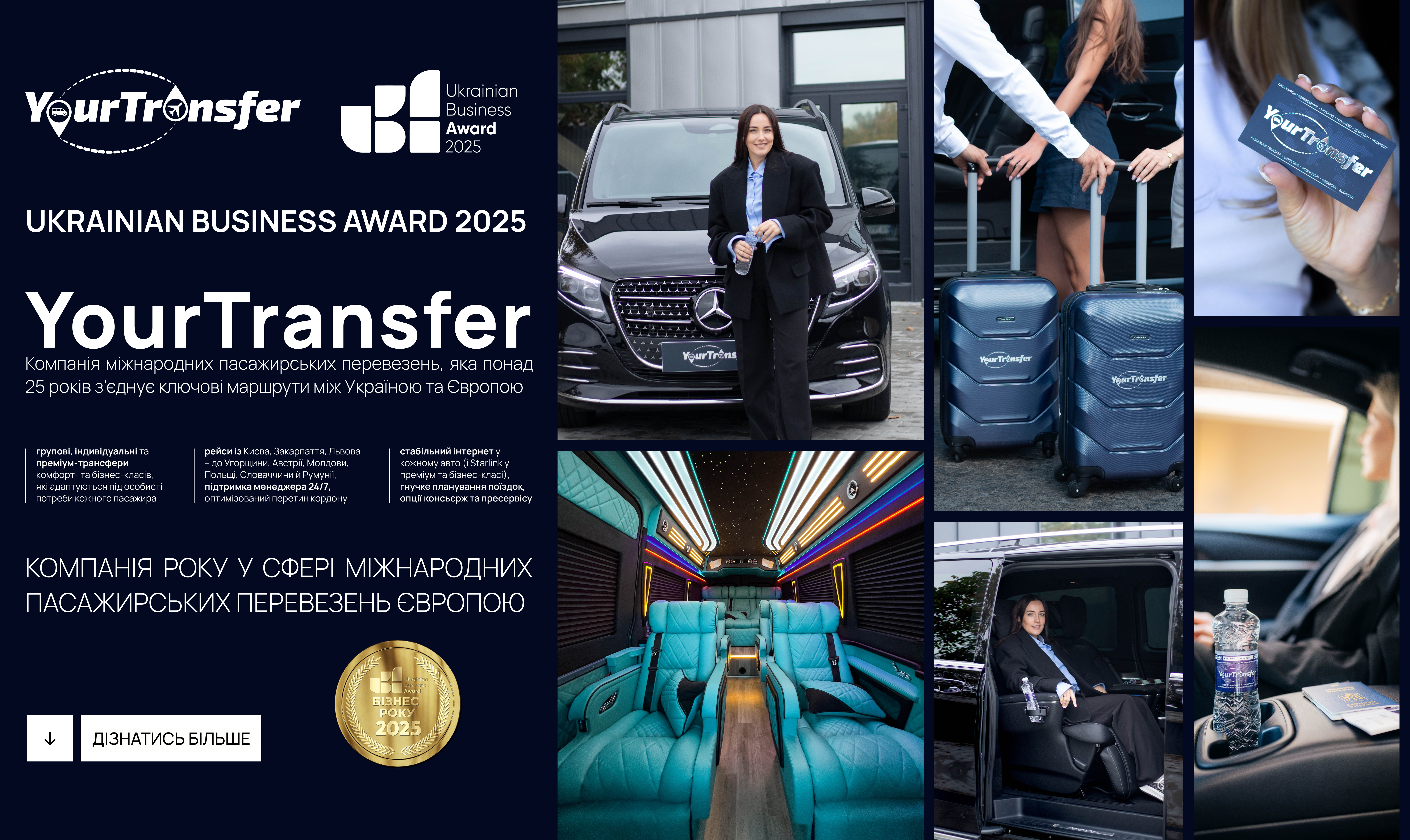 YourTransfer