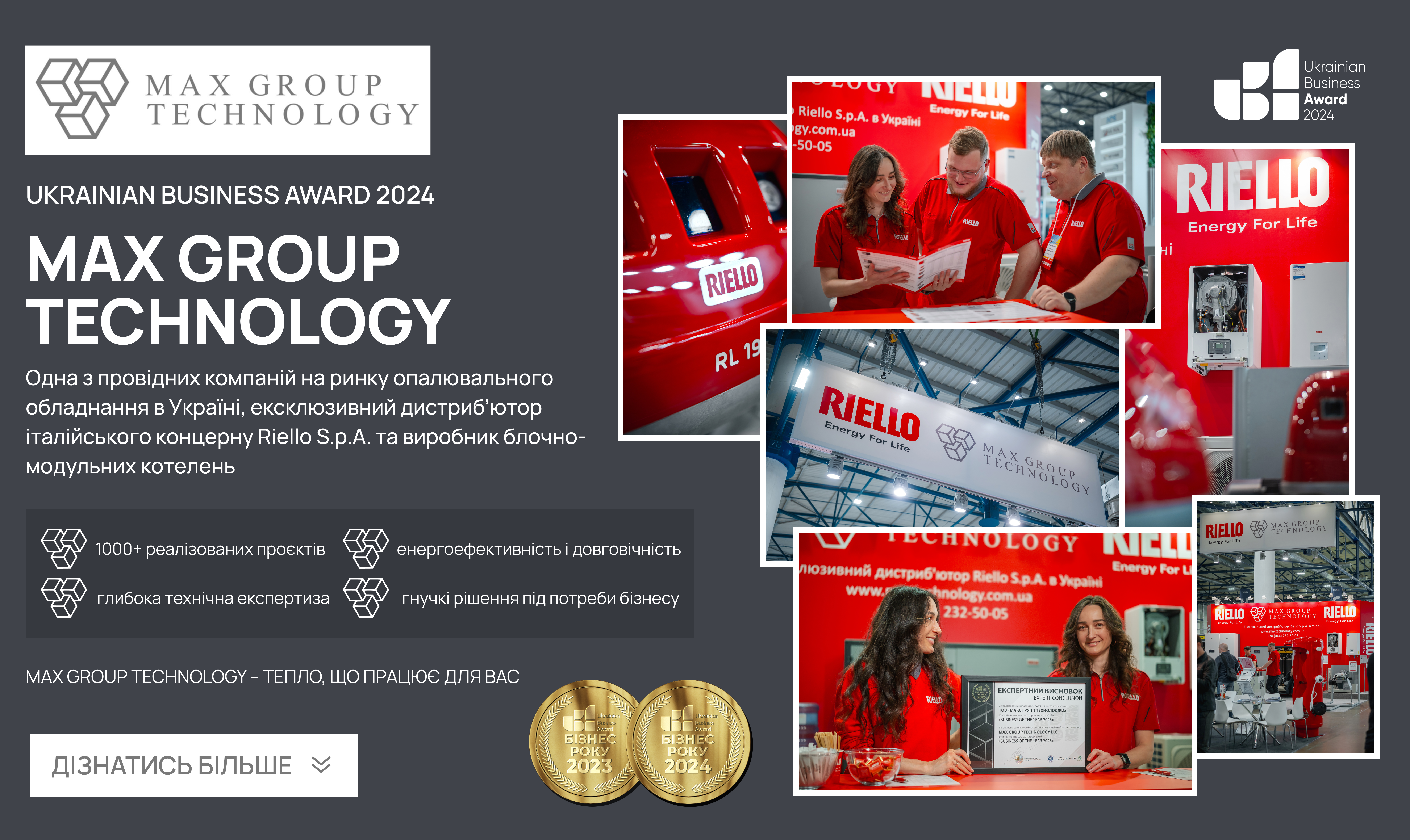 MAX GROUP TECHNOLOGY