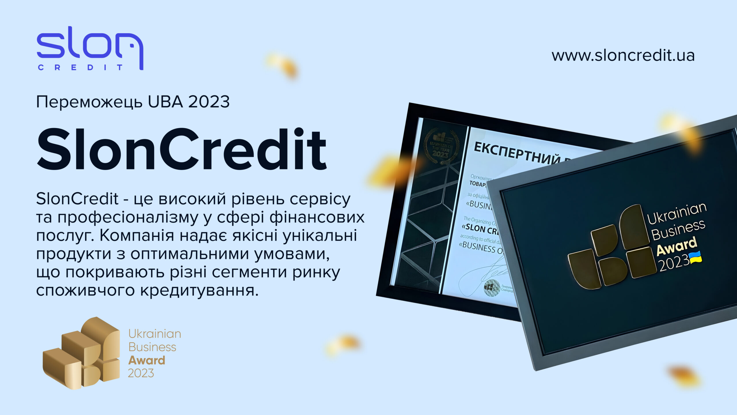 <strong>SlonCredit</strong>