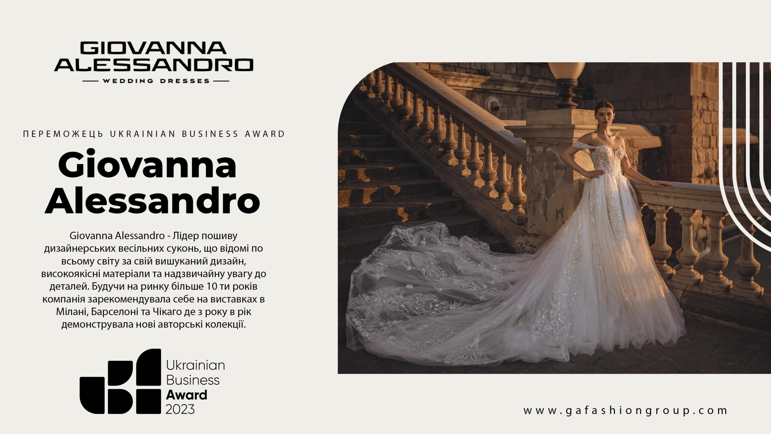 Giovanna Alessandro