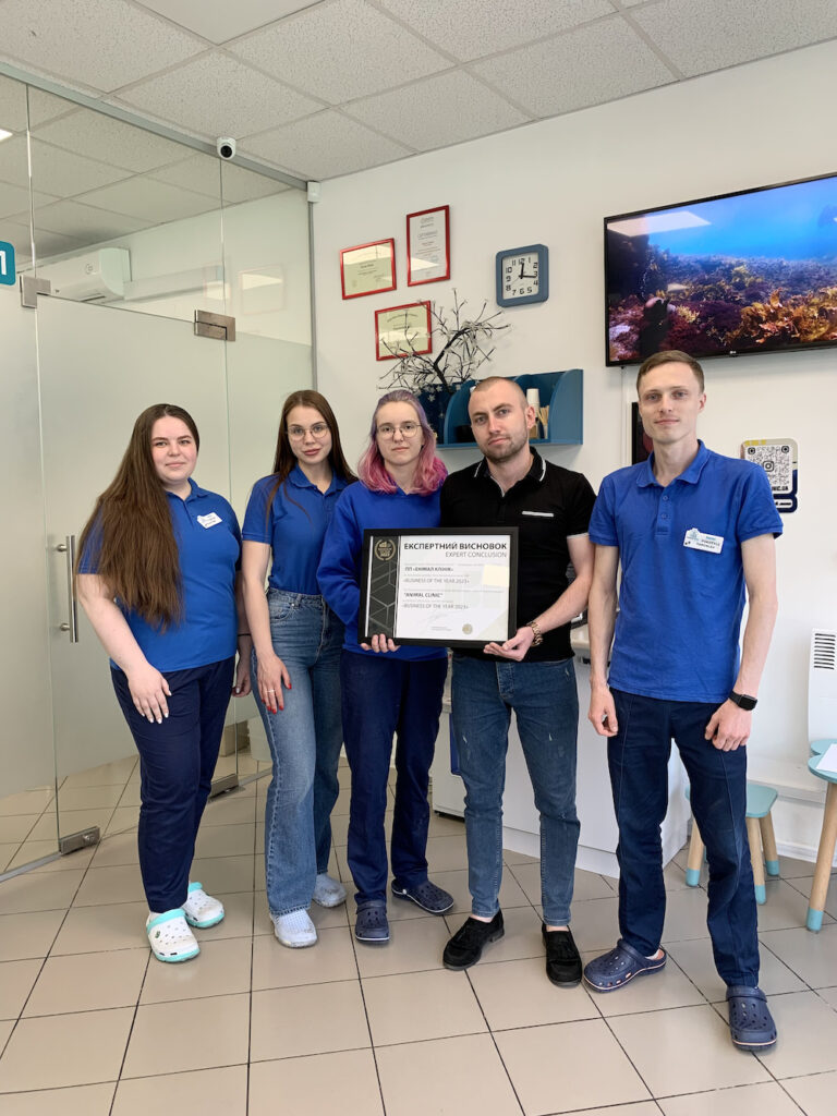 ANIMAL CLINIC