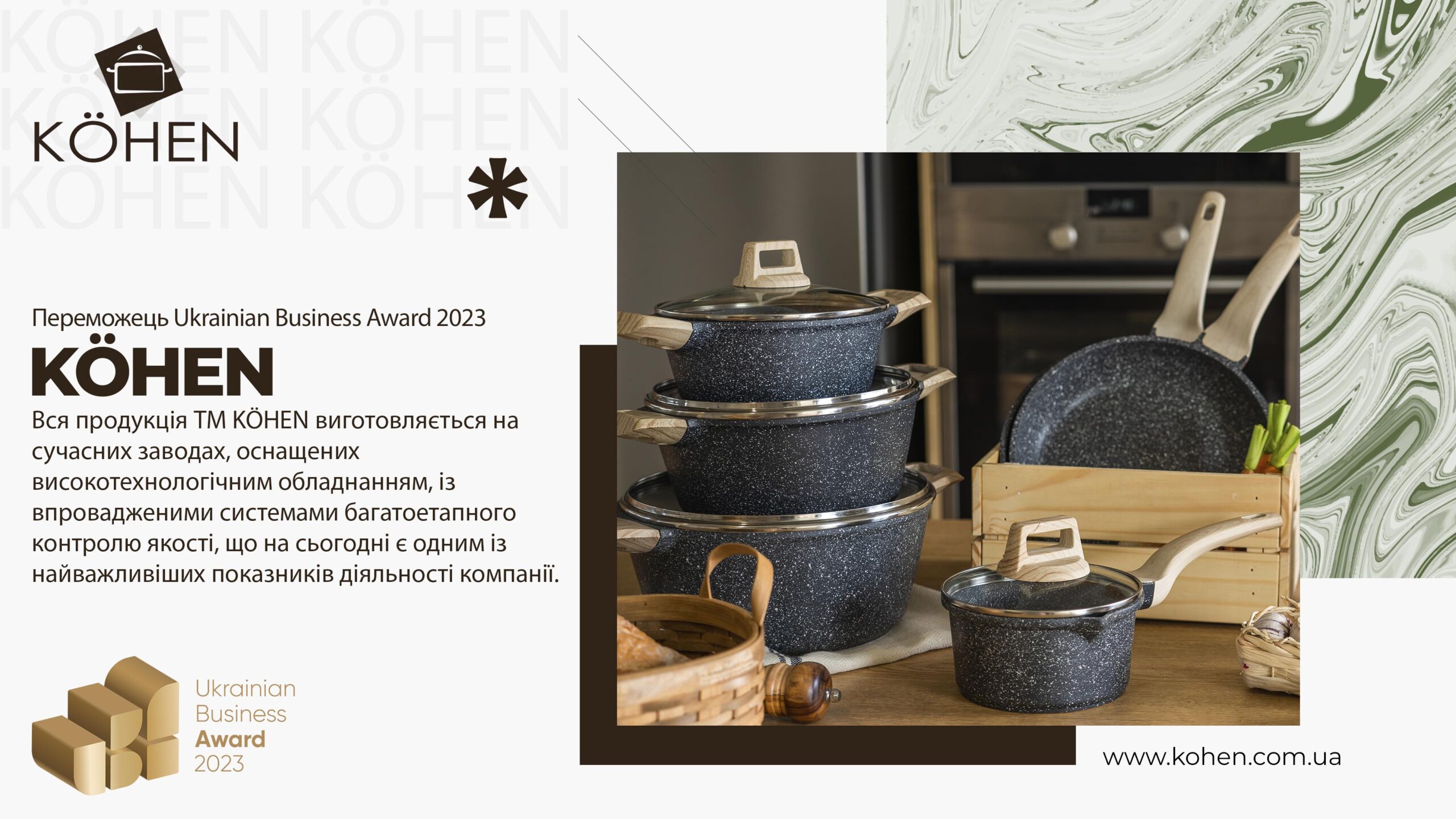 <strong>KÖHEN</strong>