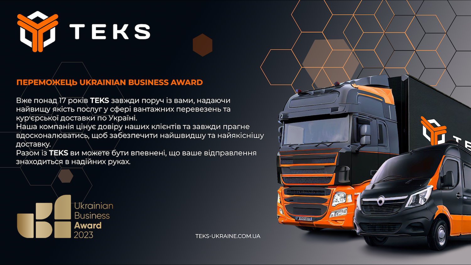 <strong>TEKS</strong>