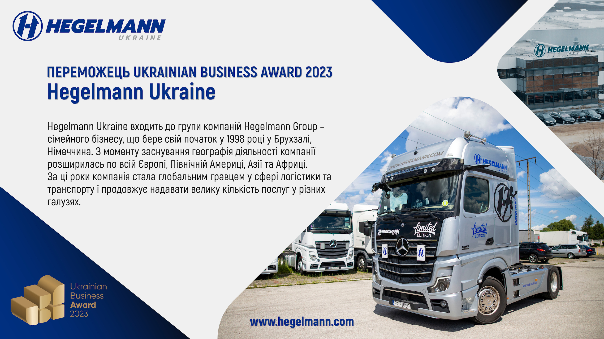 Hegelmann Ukraine