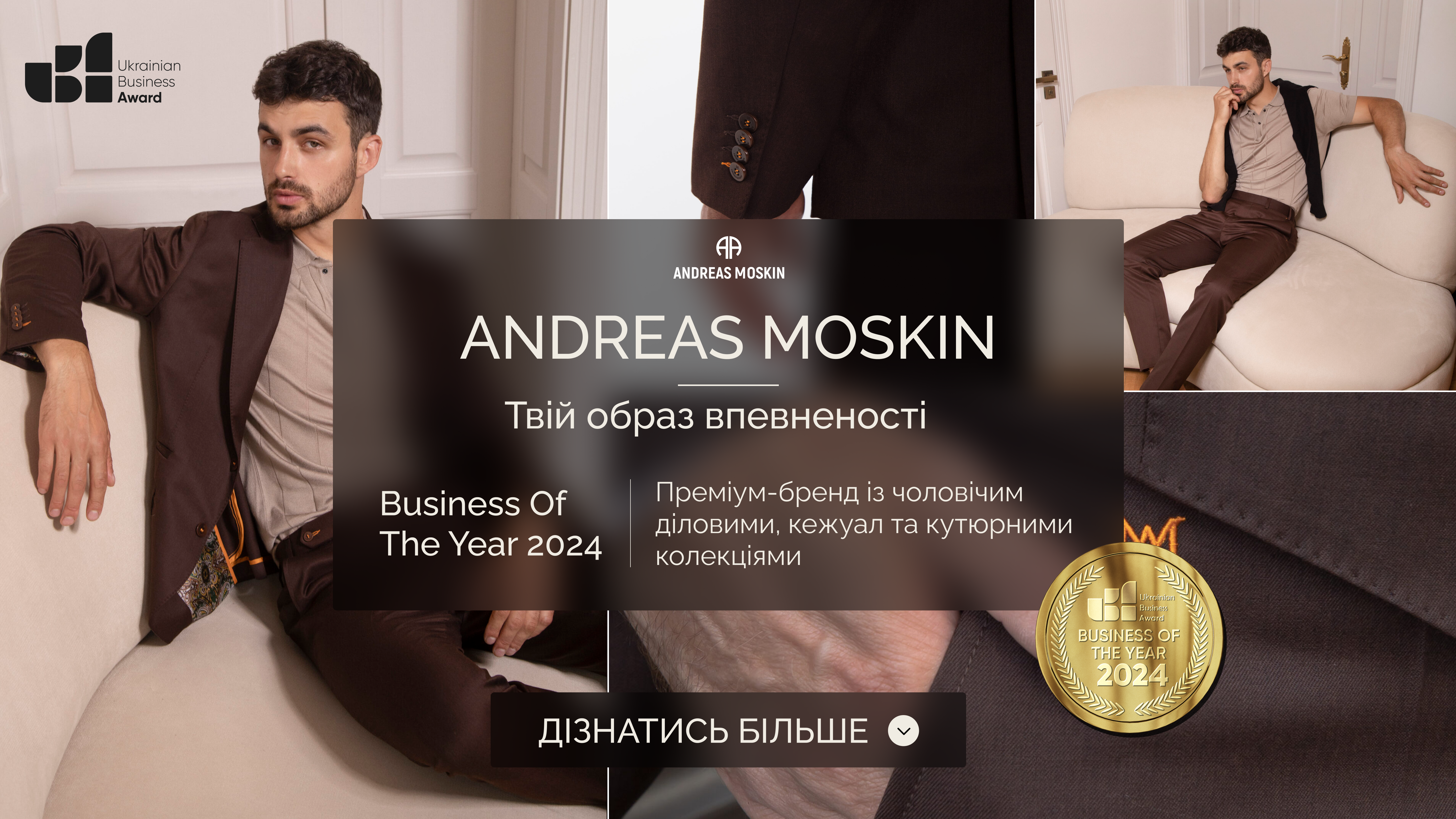 ANDREAS MOSKIN