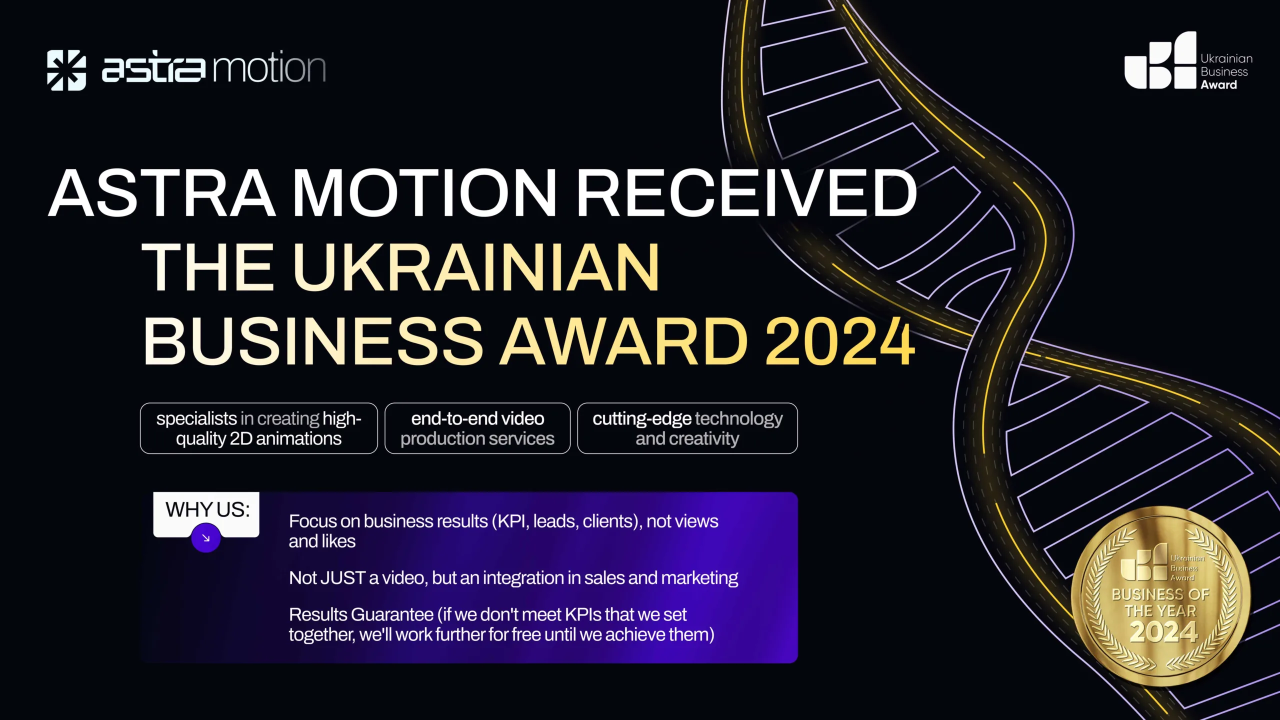 ASTRA MOTION