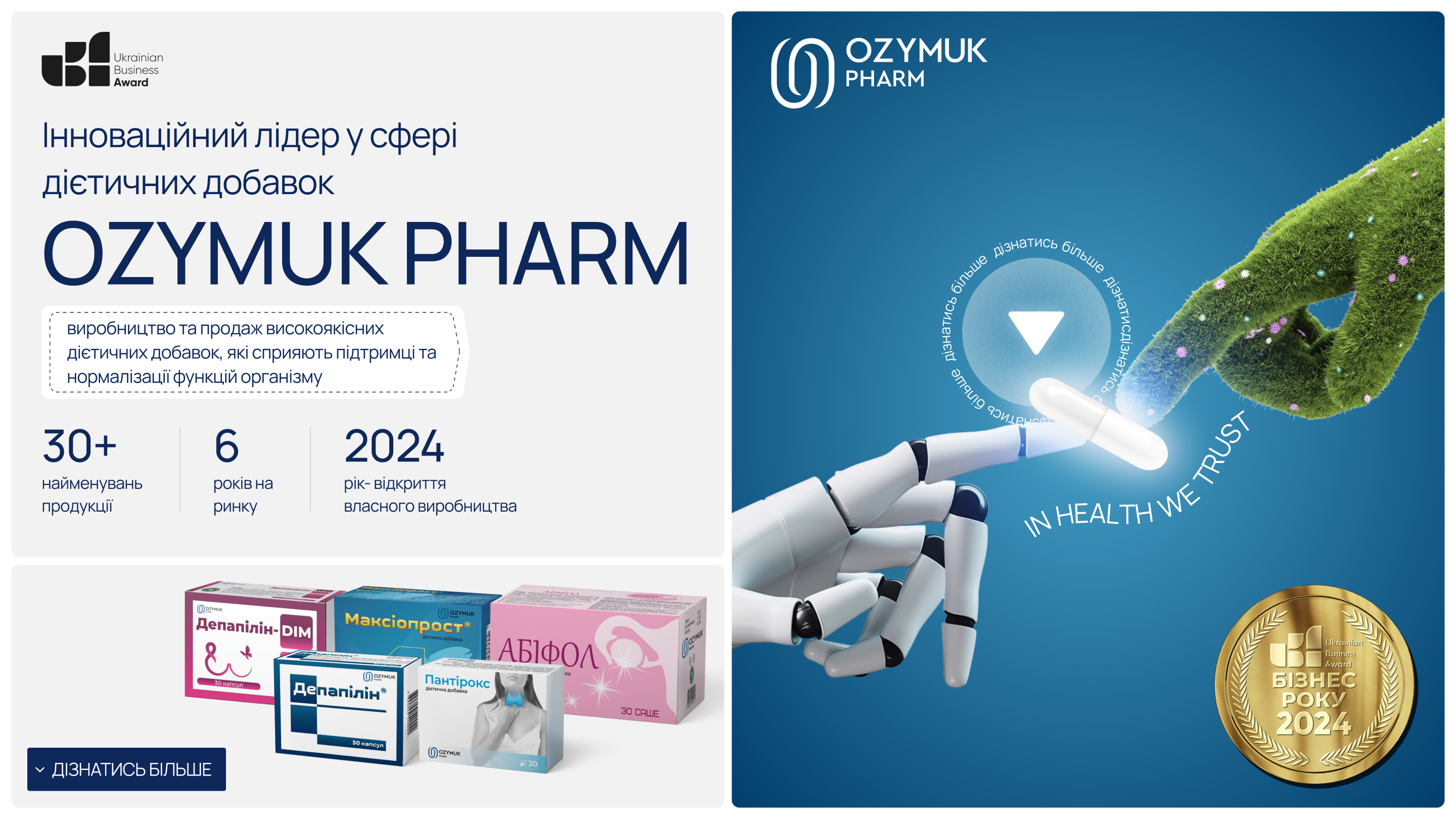 OZYMUK PHARM