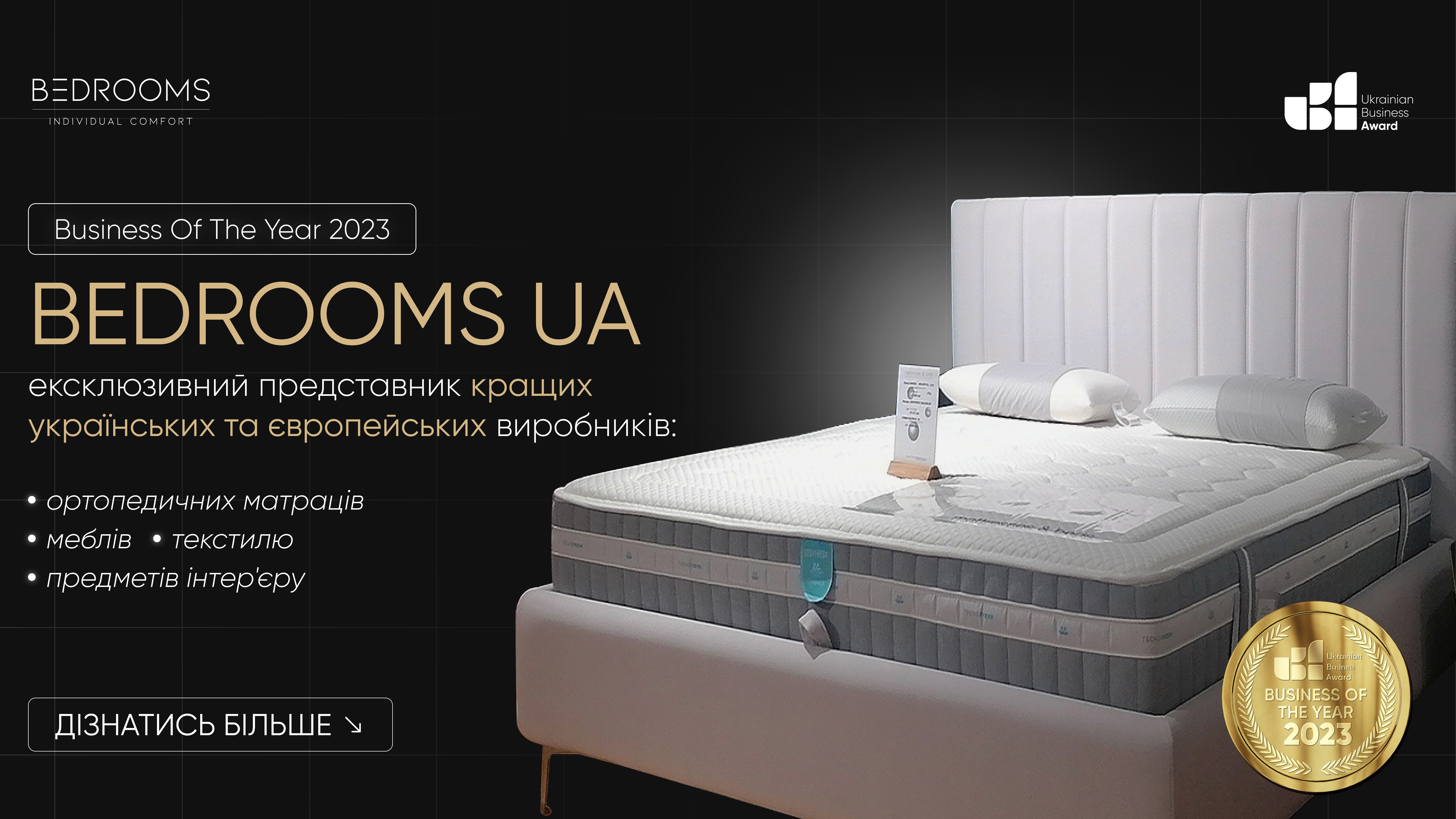 <strong>BEDROOMS UA</strong>