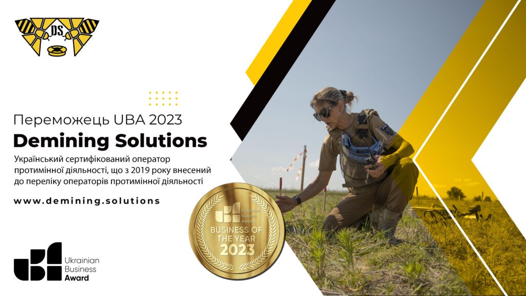 DEMINING SOLUTIONS