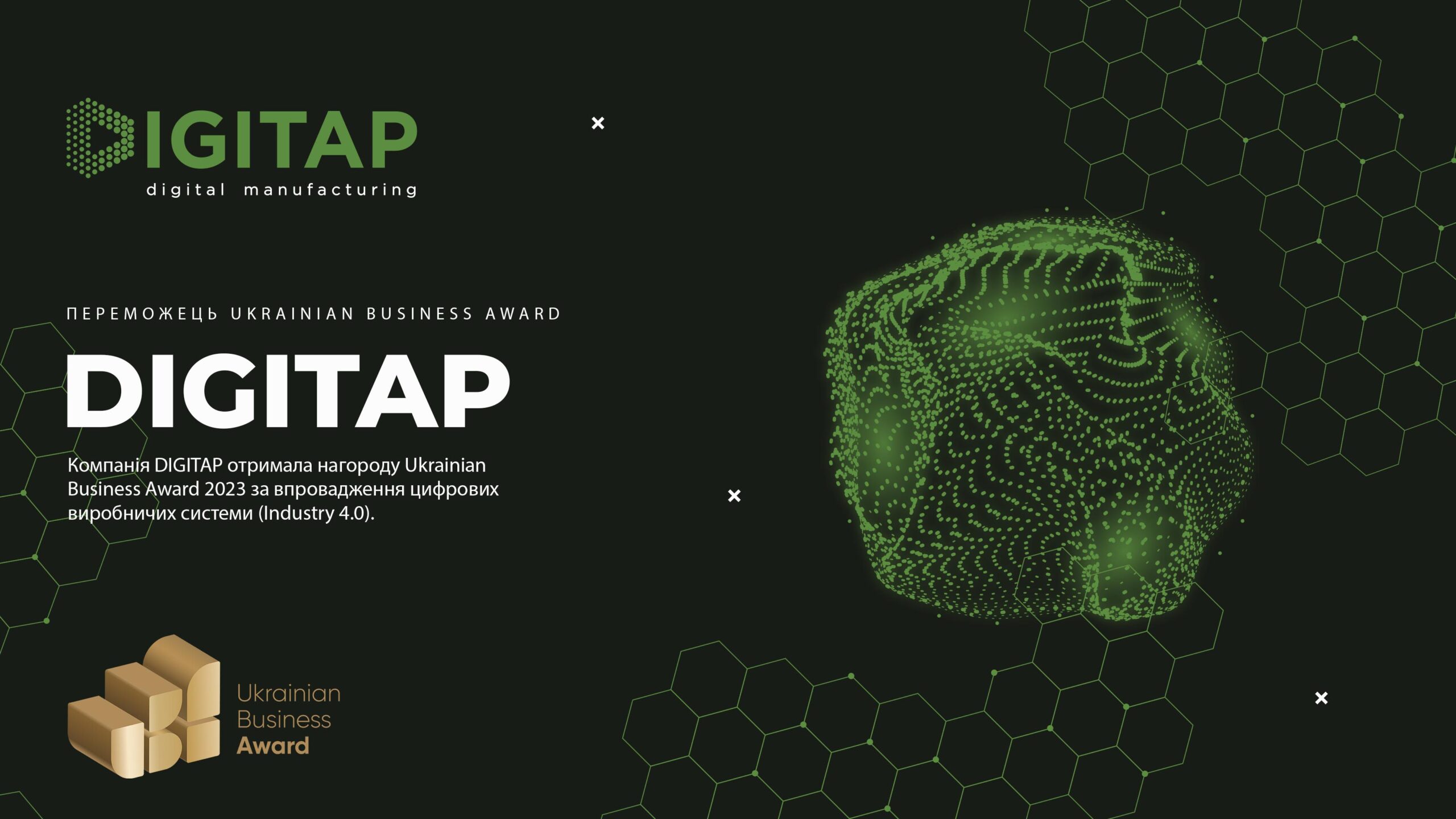 <strong>DIGITAP</strong>