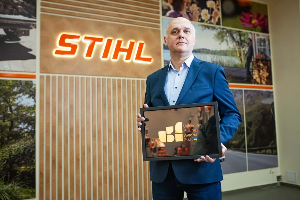 STIHL UKRAINE