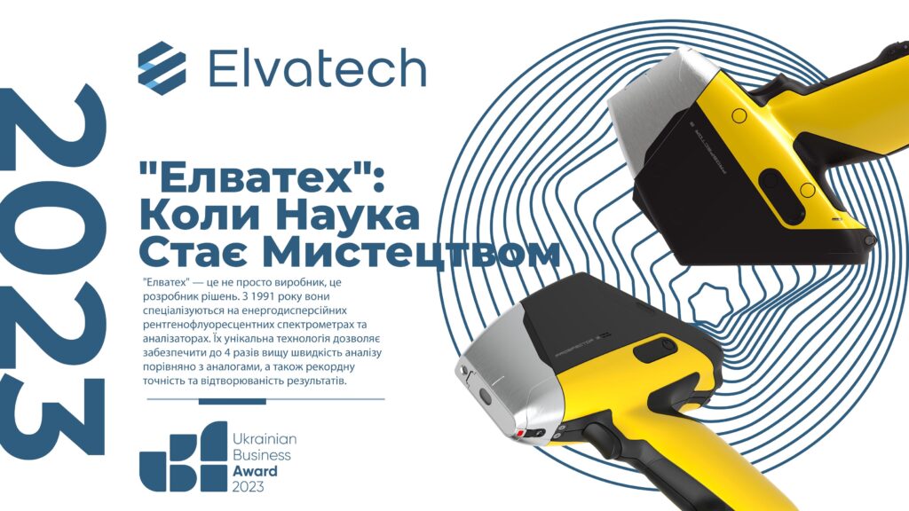 Elvatech