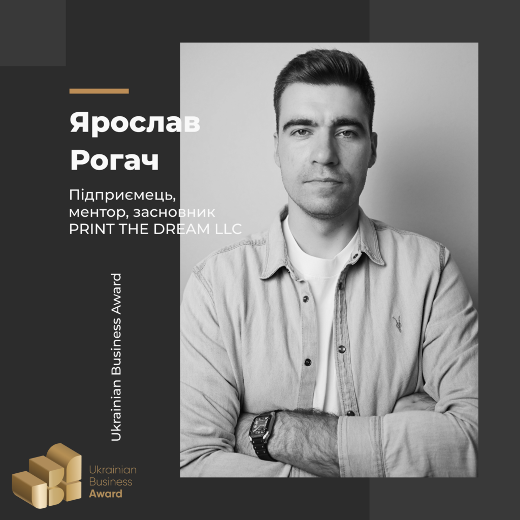YAROSLAV ROHACH