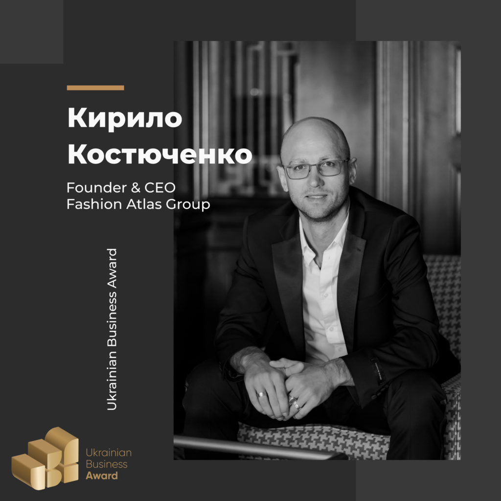 КИРИЛО КОСТЮЧЕНКО