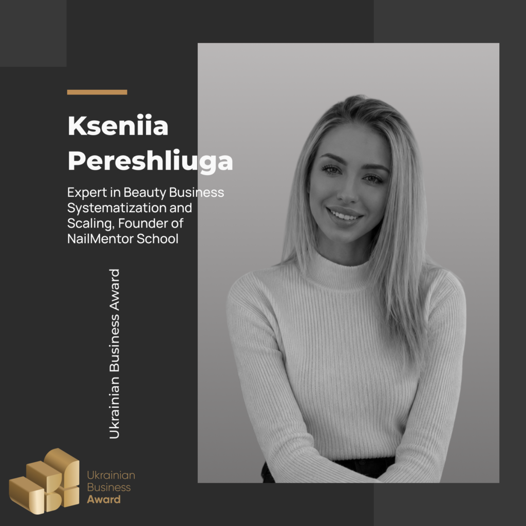 KSENIIA PERESHLIUGA