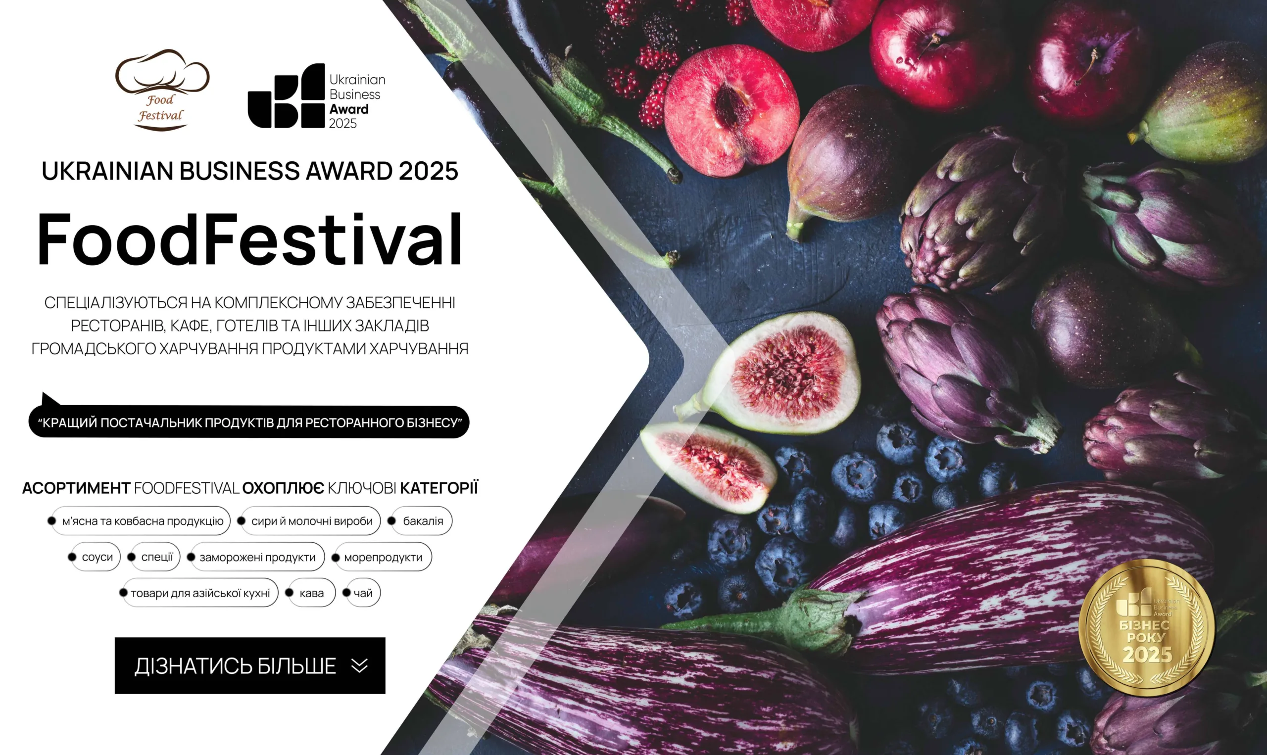 FoodFestival
