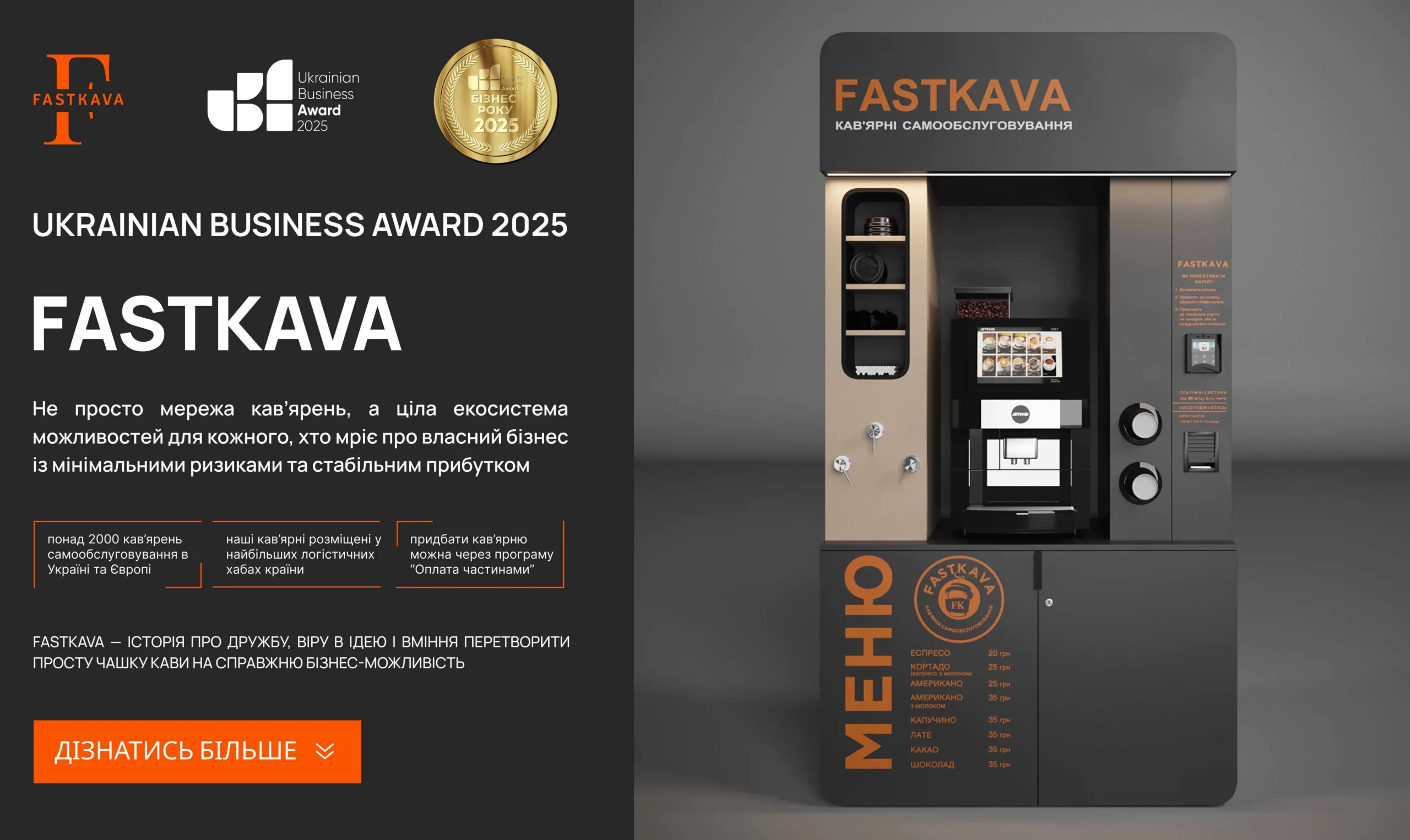 FASTKAVA