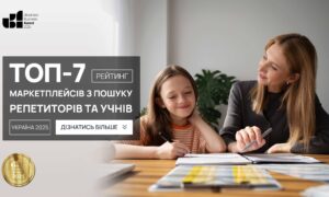 TOP-7 MARKETPLACES FOR SEARCHING TUTORS AND STUDENTS UKRAINE 2025