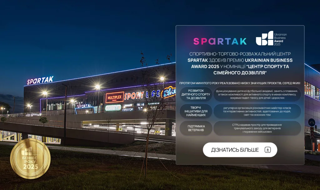 SPARTAK