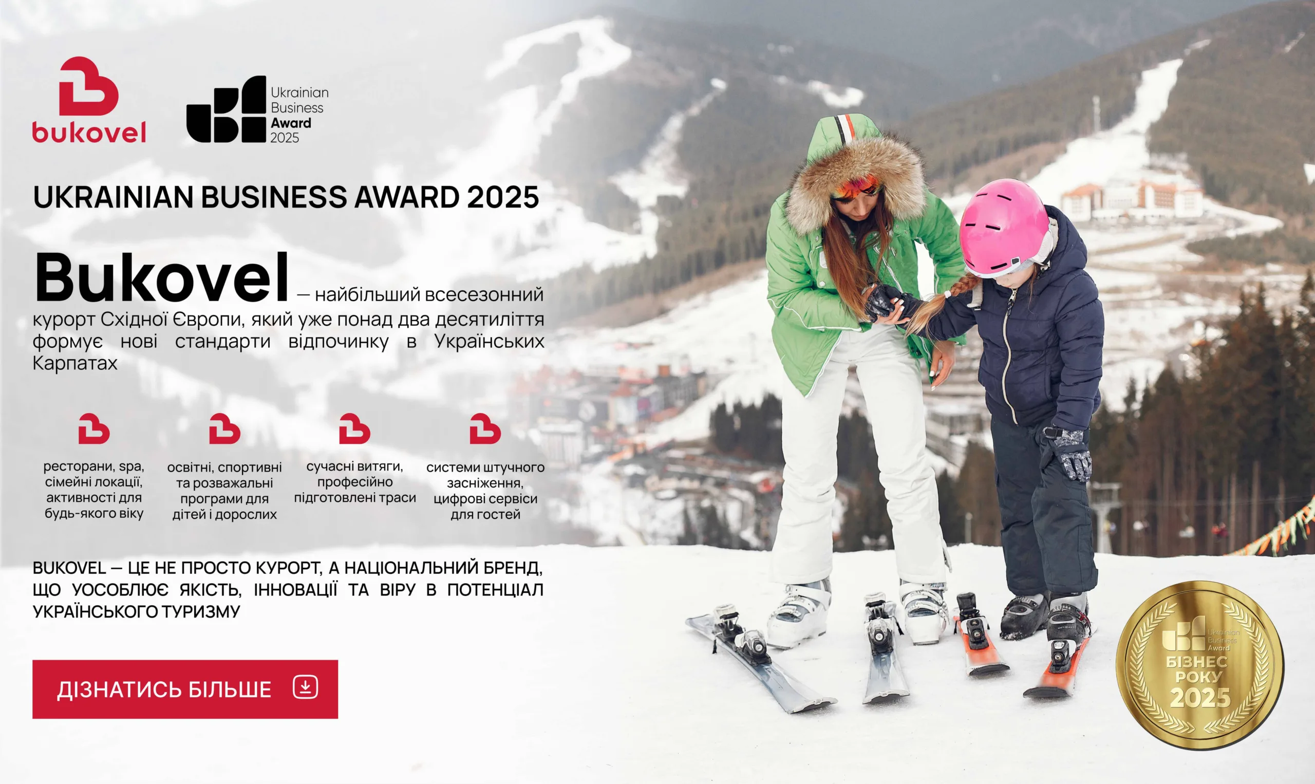 BUKOVEL