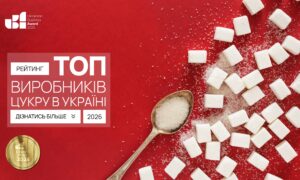 ТОП ВИРОБНИКІВ ЦУКРУ В УКРАЇНІ 2026