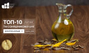 ТОП-10 ТМ СОНЯШНИКОВОЇ ОЛІЇ УКРАЇНИ 2026