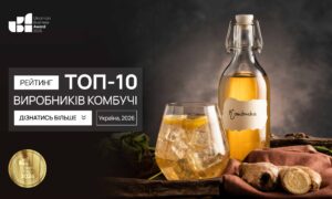 ТОП-10 ВИРОБНИКІВ КОМБУЧІ В УКРАЇНІ 2026