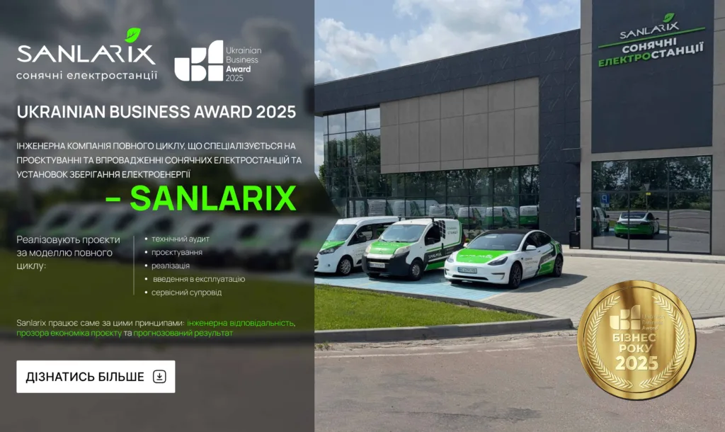 SANLARIX