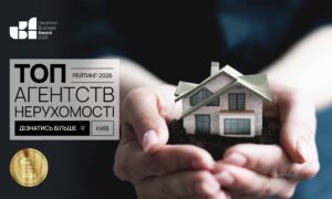 ТОП АГЕНТСТВ НЕРУХОМОСТІ М.КИЇВ 2026