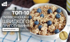 ТОП-10 ТМ ВІВСЯНОЇ КАШІ ШВИДКОГО ПРИГОТУВАННЯ В УКРАЇНІ 2025