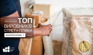 ТОП ВИРОБНИКІВ СТРЕТЧ-ПЛІВКИ В УКРАЇНІ 2025