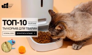 ТОП-10 ТМ КОРМІВ ДЛЯ ТВАРИН УКРАЇНИ 2026