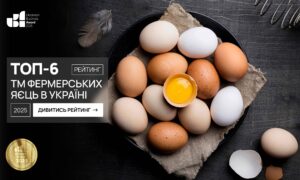 ТОП-6 ТМ ФЕРМЕРСЬКИХ ЯЄЦЬ В УКРАЇНІ 2025