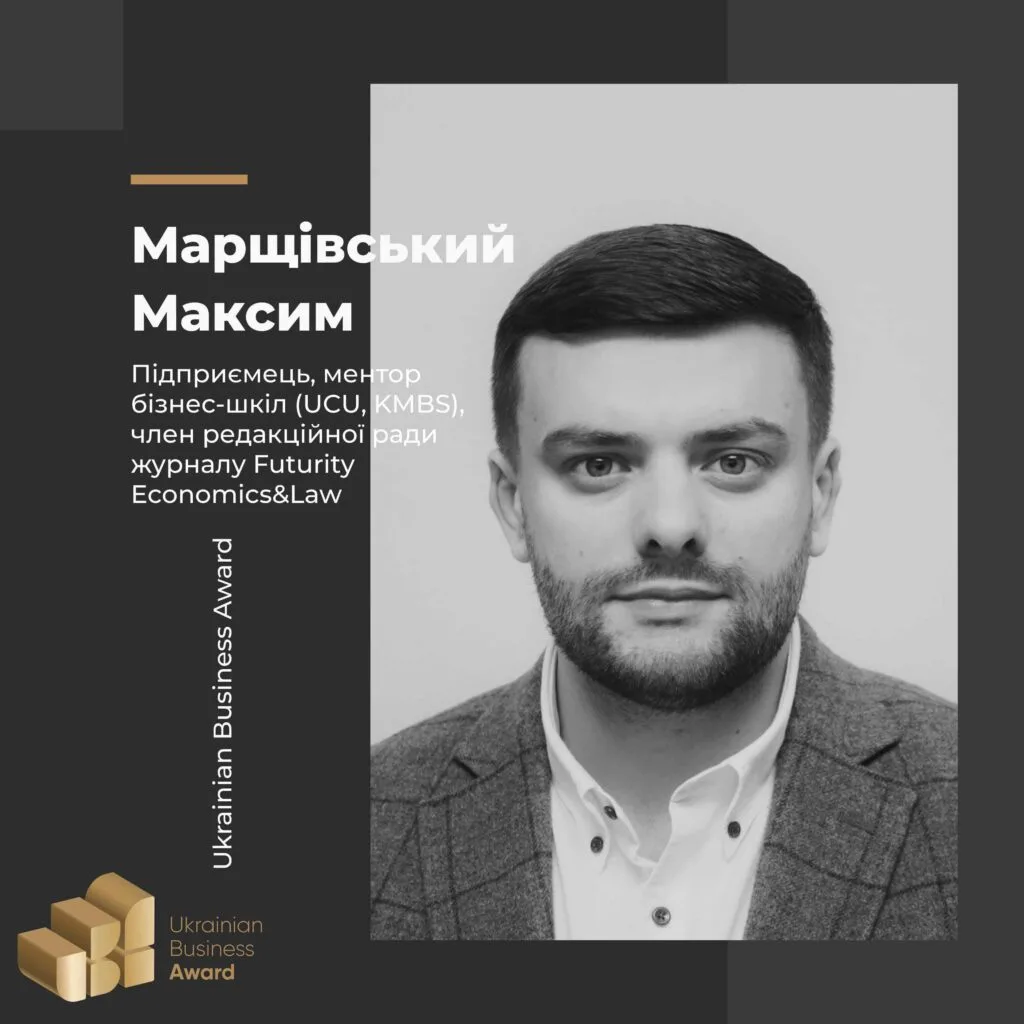 MARSHCHIVSKYY MAXYM