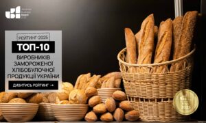ТОП-10 ВИРОБНИКІВ ЗАМОРОЖЕНОЇ ХЛІБОБУЛОЧНОЇ ПРОДУКЦІЇ УКРАЇНИ 2025
