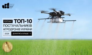 ТОП-10 ПОСТАЧАЛЬНИКІВ АГРОДРОНІВ УКРАЇНИ 2026