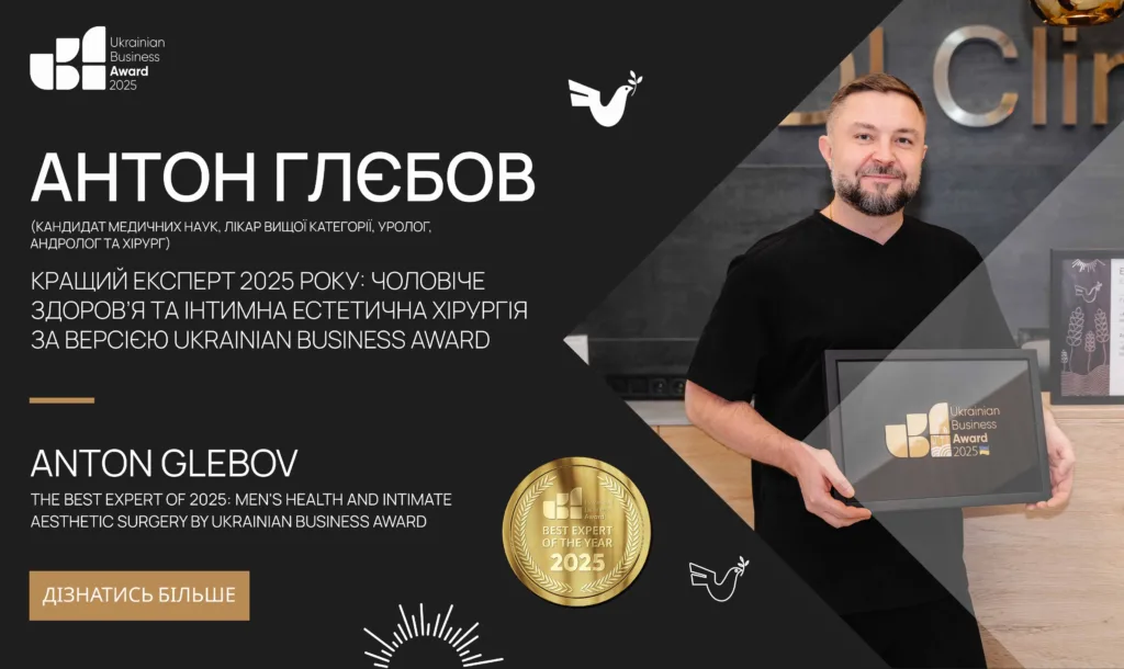 АНТОН СЕРГІЙОВИЧ ГЛЄБОВ — ВИДАТНИЙ ЕКСПЕРТ 2025 РОКУ ЗА ВЕРСІЄЮ UKRAINIAN BUSINESS AWARD