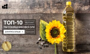 ТОП-10 ТМ СОНЯШНИКОВОЇ ОЛІЇ УКРАЇНА 2025