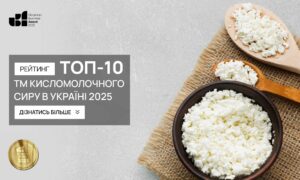 ТОП-10 ТМ КИСЛОМОЛОЧНОГО СИРУ В УКРАЇНІ 2025