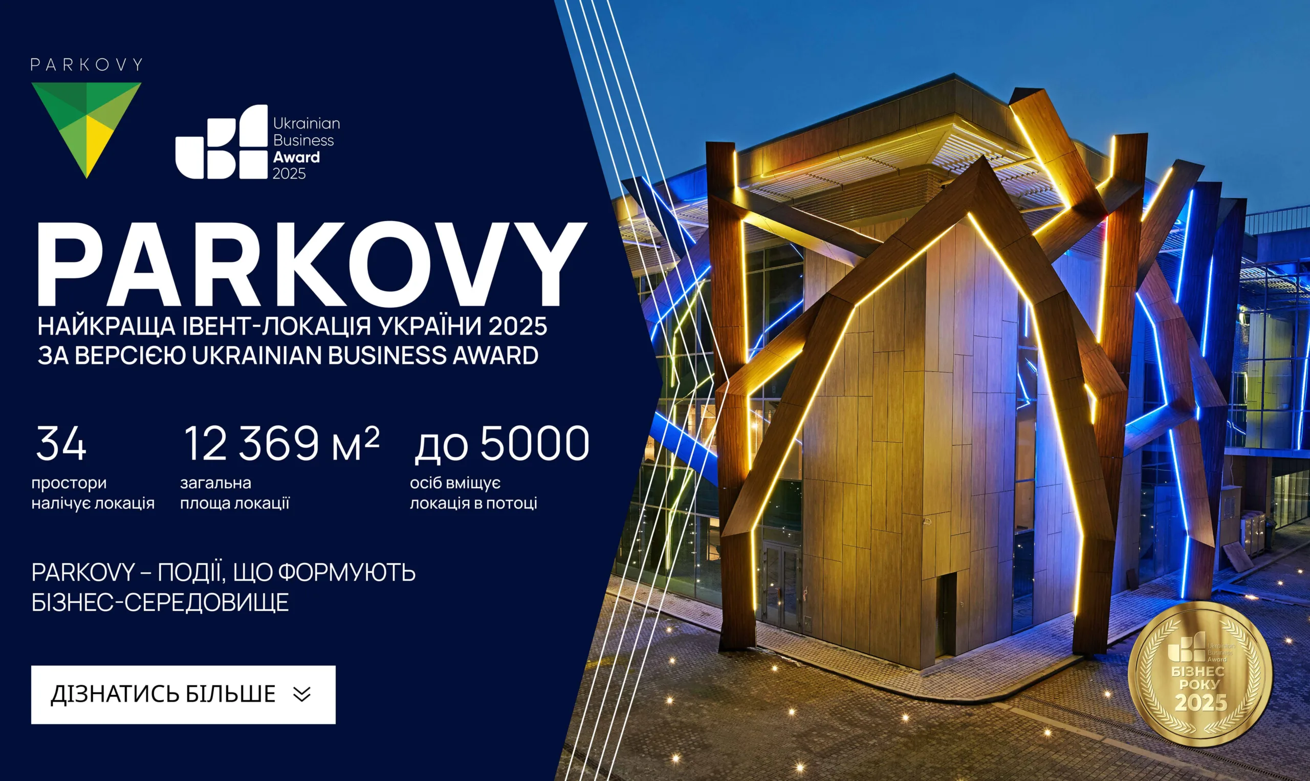 PARKOVY