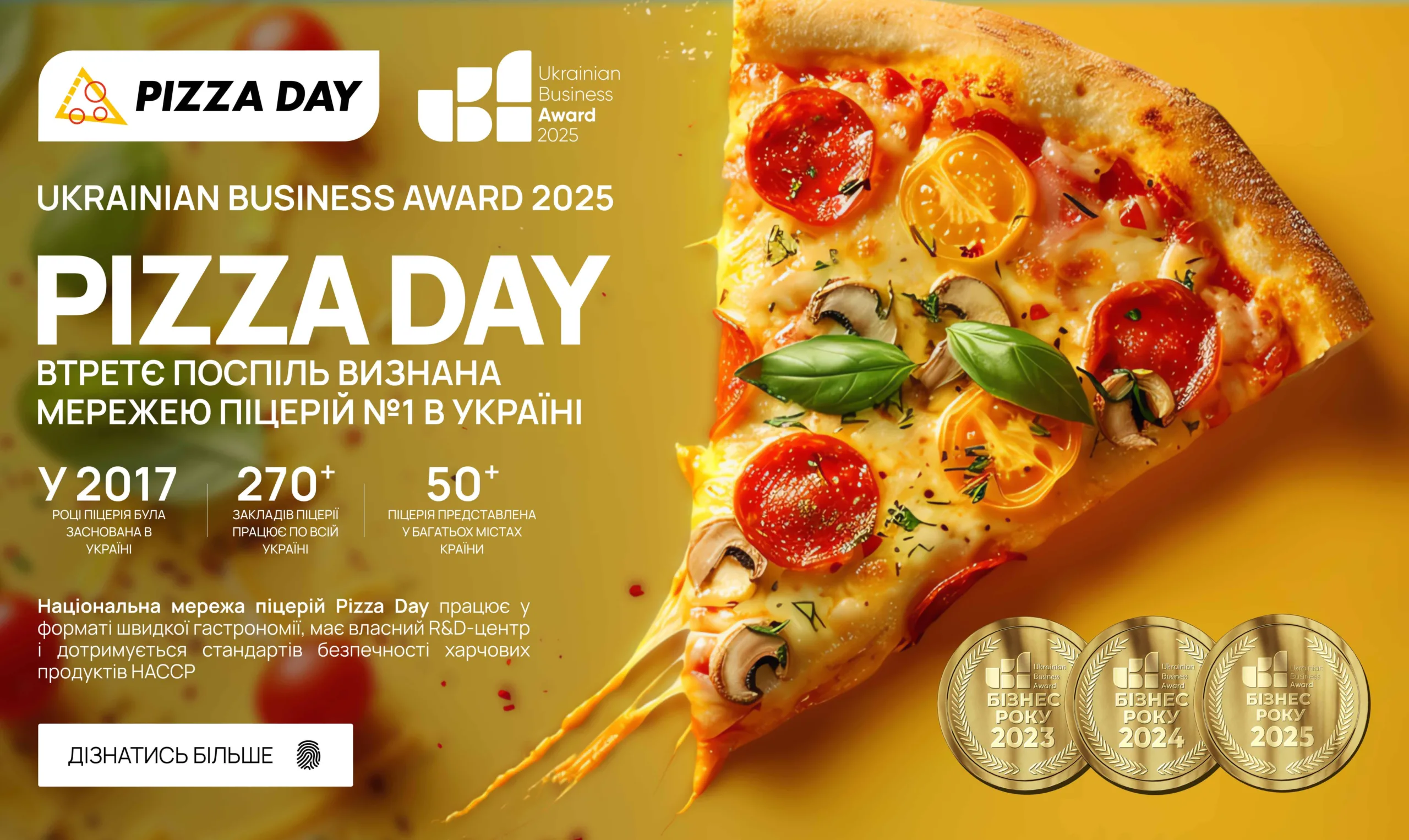 PIZZA DAY