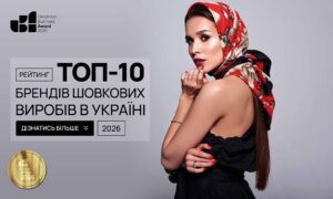 ТОП-10 БРЕНДІВ ШОВКОВИХ ВИРОБІВ В УКРАЇНІ 2026