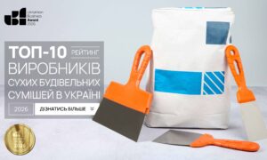 ТОП-10 ВИРОБНИКІВ СУХИХ БУДІВЕЛЬНИХ СУМІШЕЙ В УКРАЇНІ 2026
