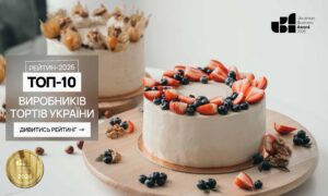 ТОП-10 ВИРОБНИКІВ ТОРТІВ УКРАЇНИ 2026