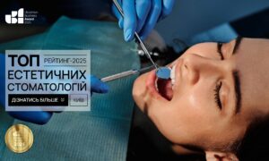 ТОП ЕСТЕТИЧНИХ СТОМАТОЛОГІЙ В М.КИЄВІ 2025