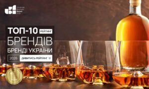 ТОП-10 БРЕНДІВ БРЕНДІ УКРАЇНИ 2026